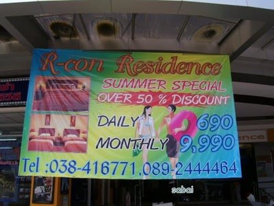 810_sot07026_1.jpg