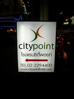 CityPoint Hotel, 6/22 Asoke-Sukhumvit (Opposite Exchange Tower)