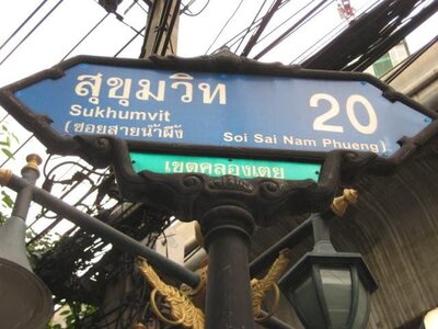 Th. Winter 2012 663.jpg