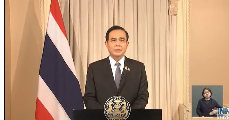 thailandtip.info