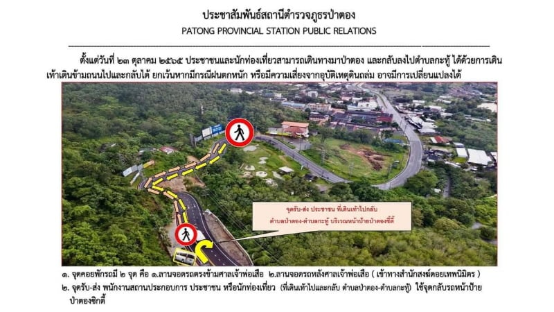 www.thephuketnews.com