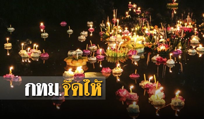 thailandtip.info