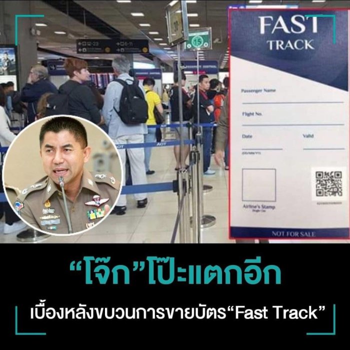 der-farang.com