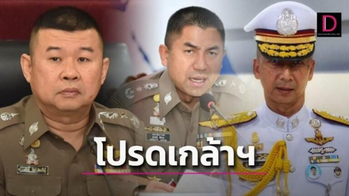 der-farang.com